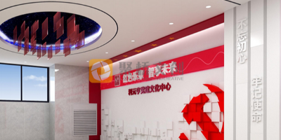 廣東黨建展館設計公司，非公企業黨建展館的主題策劃思路