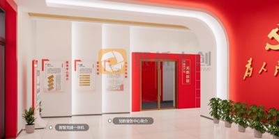 紅色展館設計中的沉浸式體驗打造方法論