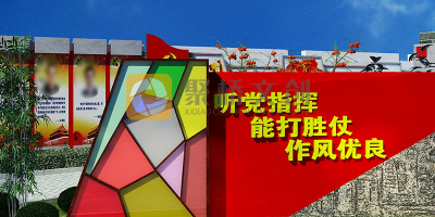 營(yíng)區(qū)紅色主題文化墻設(shè)計(jì)構(gòu)思：凸顯營(yíng)區(qū)文化特色