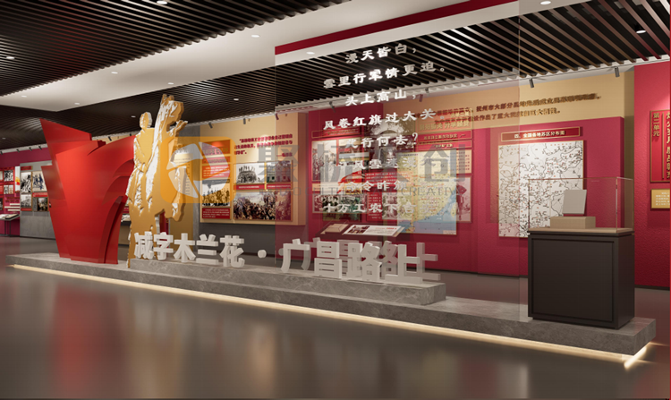 校園紅色文化展廳設計