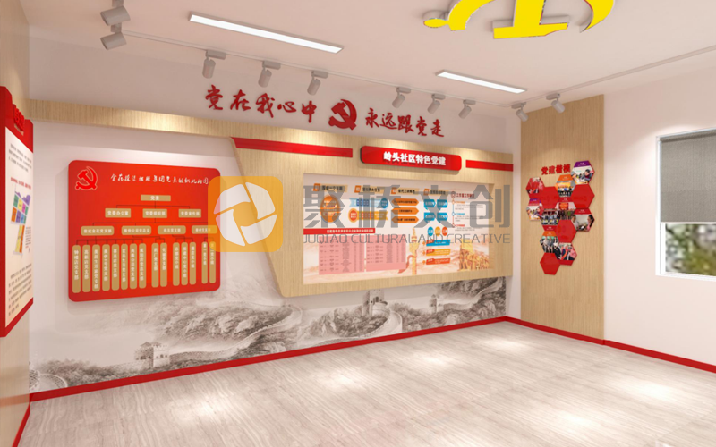 企業黨建館設計