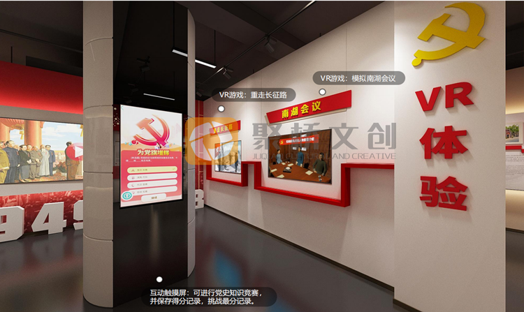禁毒教育館設(shè)計