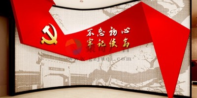 國有企業(yè)黨員活動(dòng)室設(shè)計(jì)方案，怎樣營造沉浸式紅色氛圍？