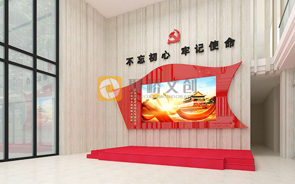 黨建展廳設(shè)計