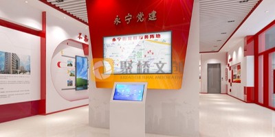 沉浸式黨建館有哪些展陳設(shè)計要點？