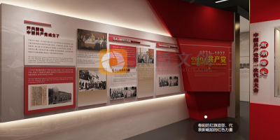 如何選擇紅色主題展館設計公司？10個專業能力評估標準