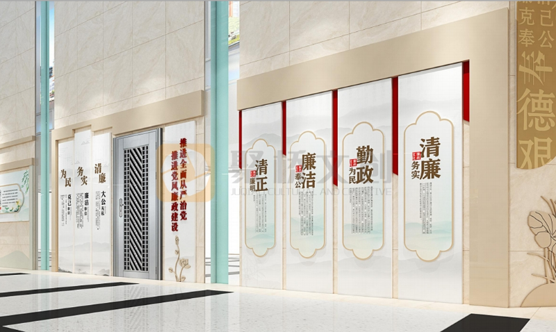 廉政館設計