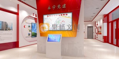 數字化紅色文化展廳，讓紅色血脈代代相傳