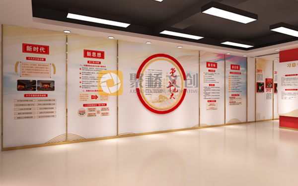 黨建展館設計