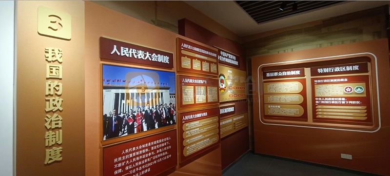 廉潔文化展廳設計