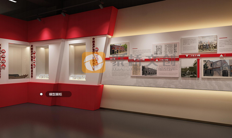 紅色展廳設計