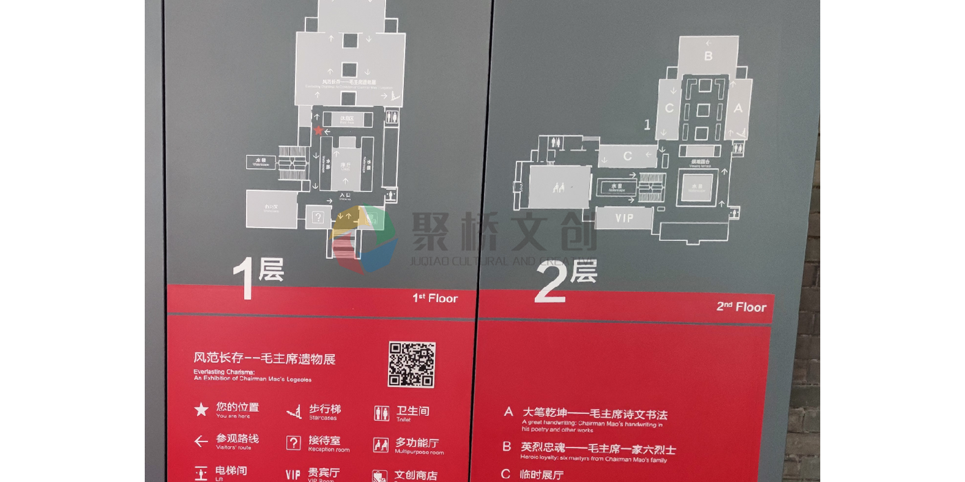 展館標識系統(tǒng)應遵循系統(tǒng)化原則