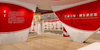 廣州單位做紅色文化展館建設(shè)，有哪些資源可以用?