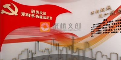 現代黨史館空間設計布局：以人為本，創新發展的路徑探索