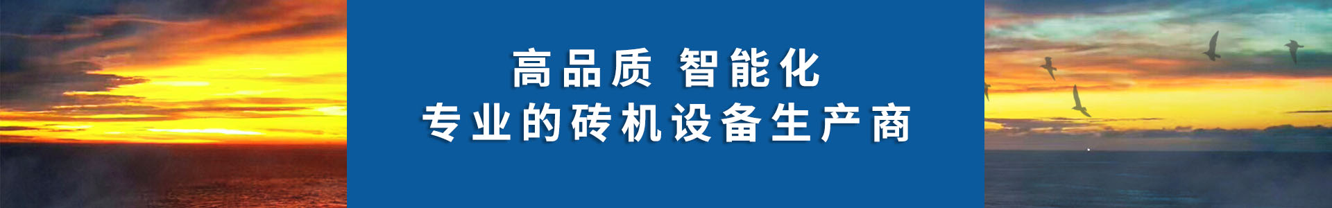 中聯(lián)德美機(jī)